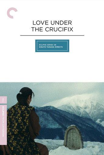Love Under the Crucifix (1962) poster