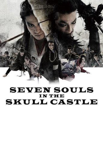 Seven Souls in the Skull Castle (2013) poster