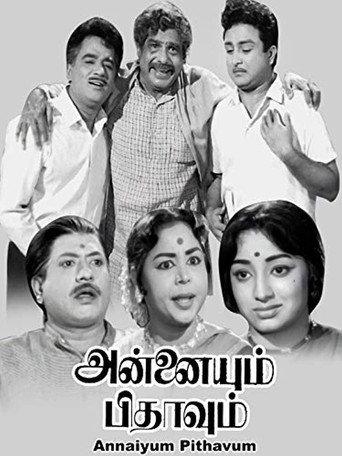 Annaiyum Pithavum (1969) poster