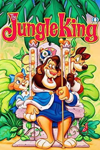 The Jungle King (1994) poster