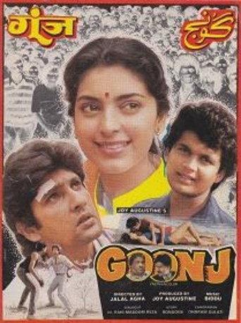 Goonj (1989) poster
