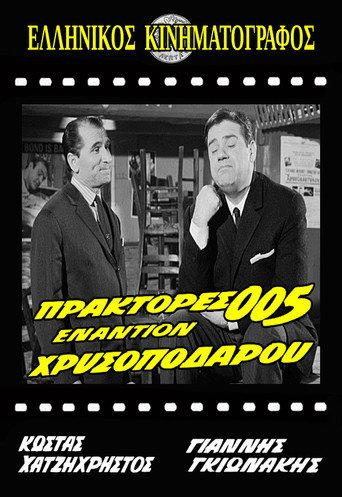 Agents 005 Against Goldenfoot (1965) poster