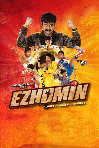 Ezhumin (2018) poster