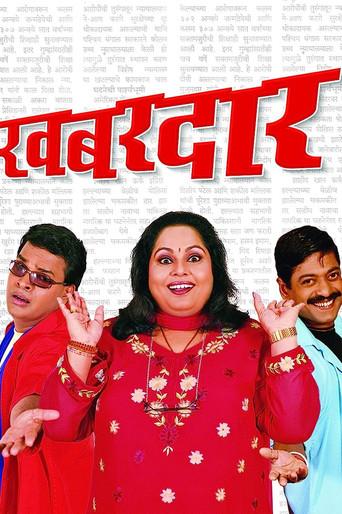 Khabardar (2005) poster