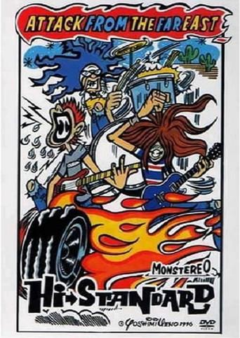 ATTACK FROM THE FAR EAST (2002) poster