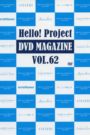 Hello! Project DVD Magazine Vol.62 (2019) poster