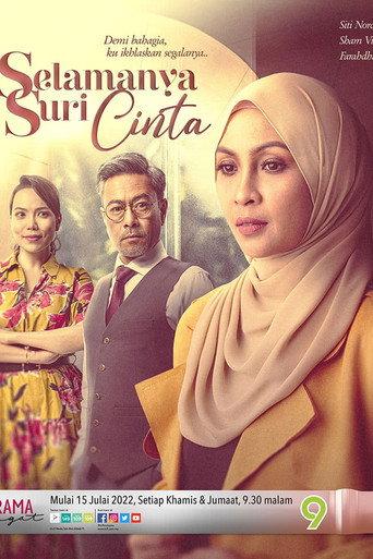 Selamanya Suri Cinta (2022) poster