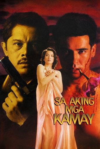 In My Own Hands (1996) poster
