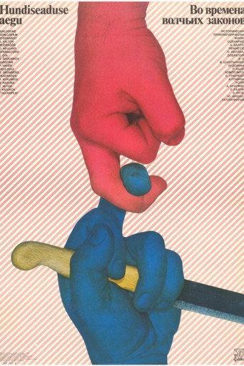 In the Time of the Law of the Wolf (1986) poster