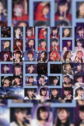 Hello! Project 2013 Spring Haru no Dai Kansha Hinamatsuri Festival 2013 ~Berryz Koubou 10 Nenme Totsunyuu Special!~ (2013) poster