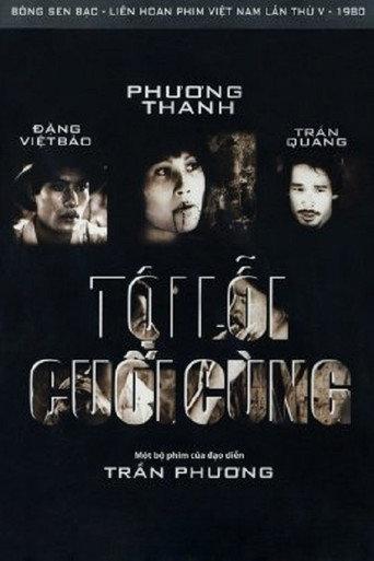 The Last Transgression (1980) poster
