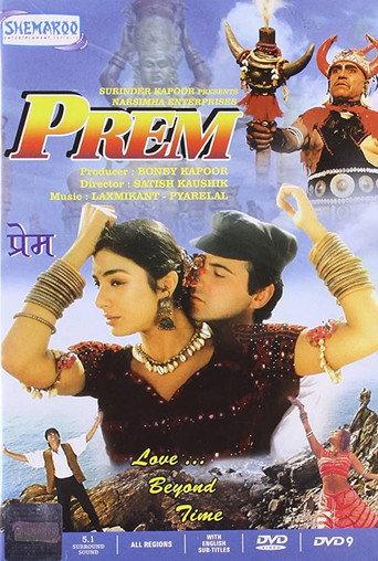 Prem (1995) poster