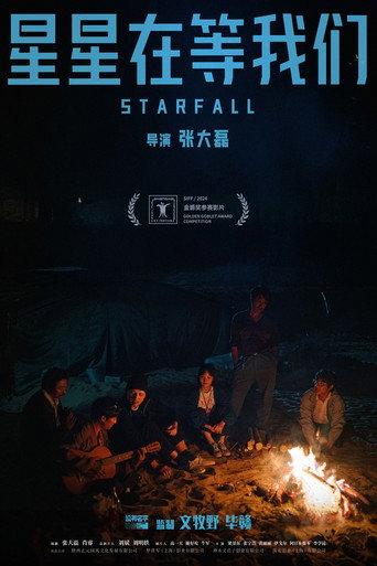 Starfall (2024) poster