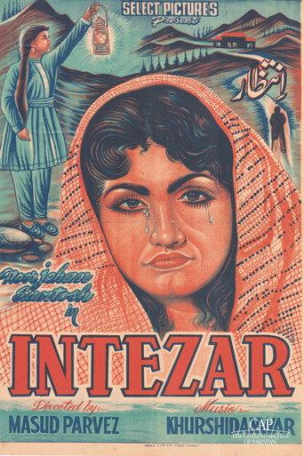 Intezar (1956) poster