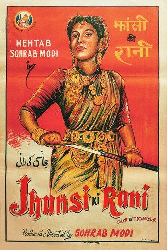 Jhansi Ki Rani (1953) poster
