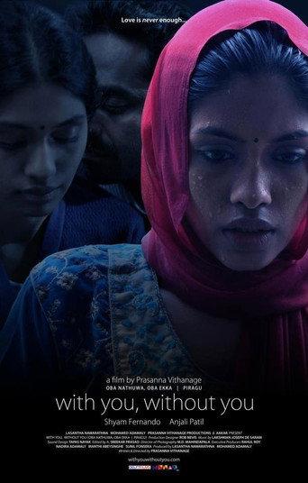 With You, Without You (2013) poster
