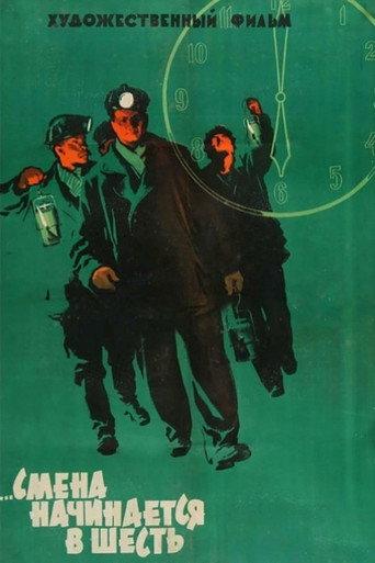 Shift Begins At Six (1959) poster