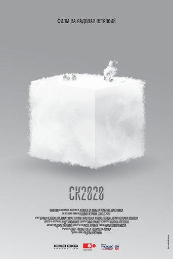Skopje 2020 (2019) poster