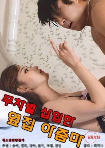 Lady Next Door Penetrated Indiscriminately (2024) poster