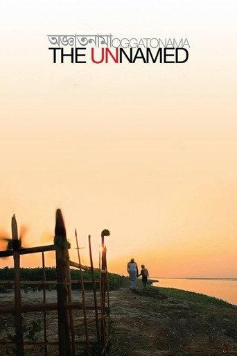 The Unnamed (2016) poster