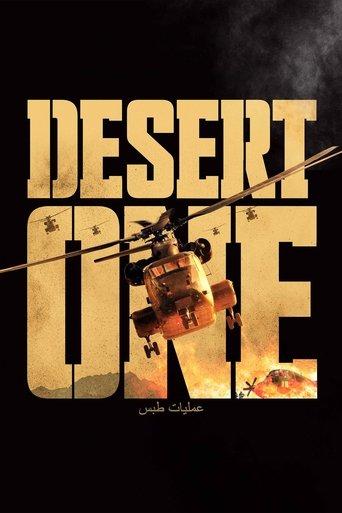 Desert One (2019) poster