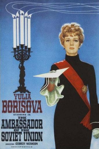 The Ambassador of the Soviet Union (1970) poster