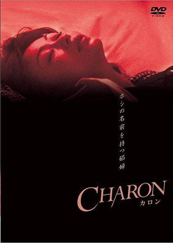 Charon (2004) poster
