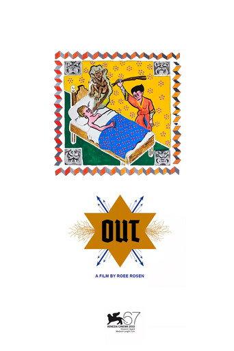 Out (2010) poster