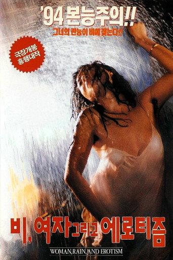 Rain, Woman and Eroticism (1994) poster