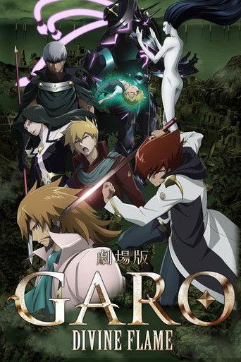 GARO: Divine Flame (2016) poster