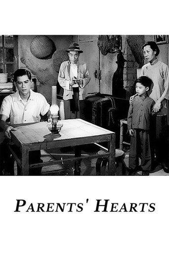 Parents' Hearts (1955) poster
