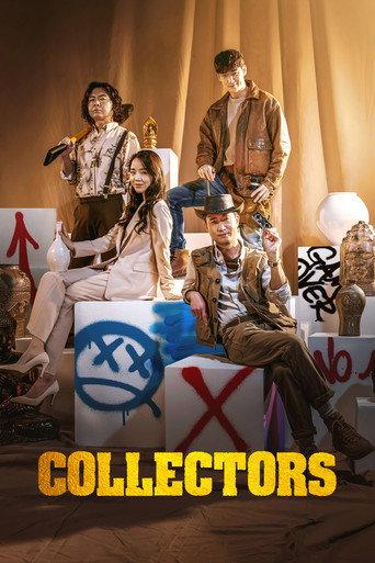 Collectors (2020) poster