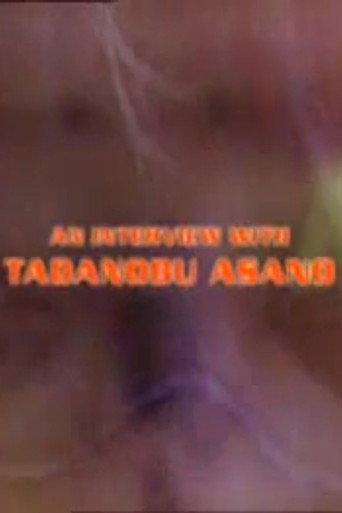 An Interview with Tadanobu Asano (2013) poster