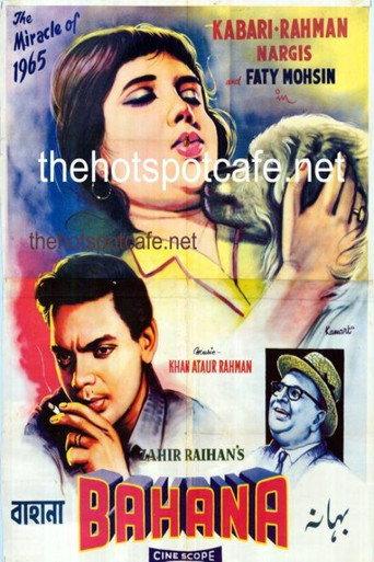 Bahana (1965) poster
