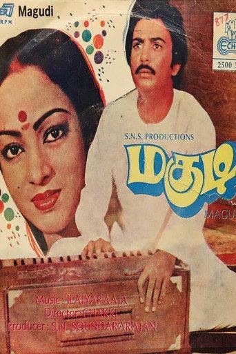 Magudi (1984) poster