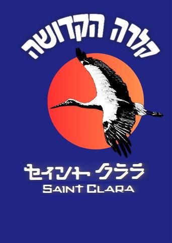Saint Clara (1996) poster