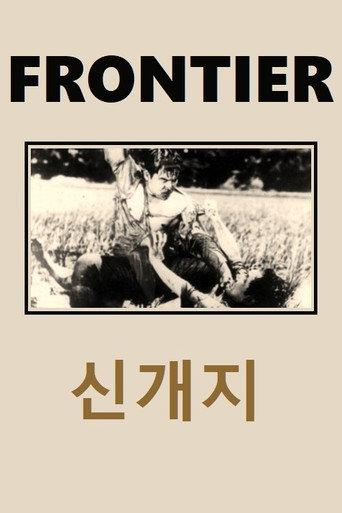 Frontier (1942) poster