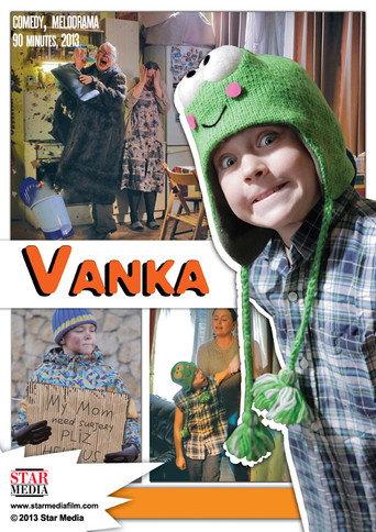 Vanka (2013) poster