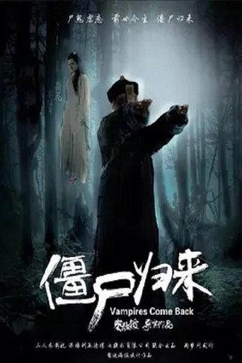 Vampires Come Back (2017) poster