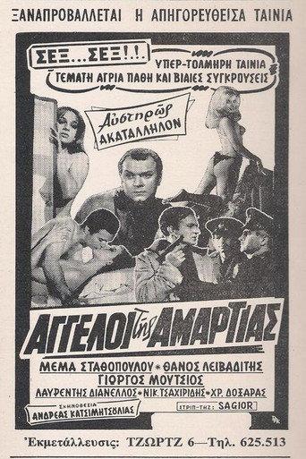 Angels of Sin (1966) poster