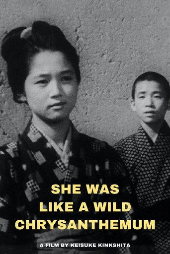 You Were Like a Wild Chrysanthemum (1955) poster