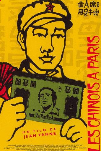 Chinese In Paris (1974) poster