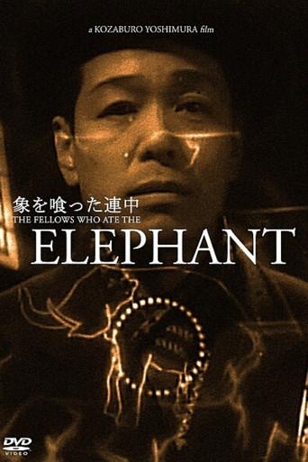 The Fellows Who Ate the Elephant (1947) poster