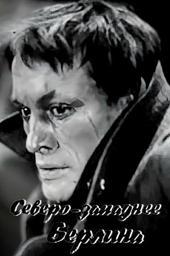 North-West of Berlin (1967) poster