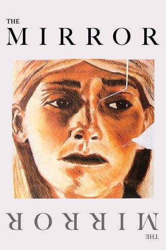 The Mirror (1984) poster