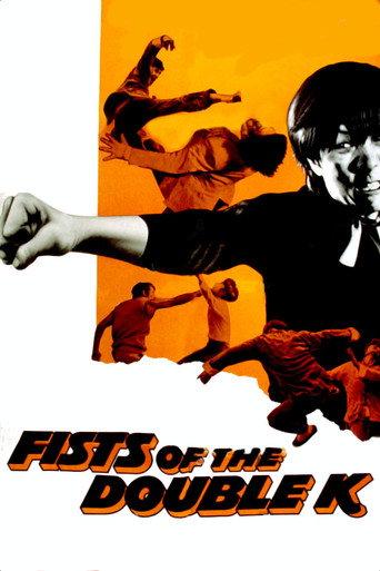 Fist to Fist (1973) poster