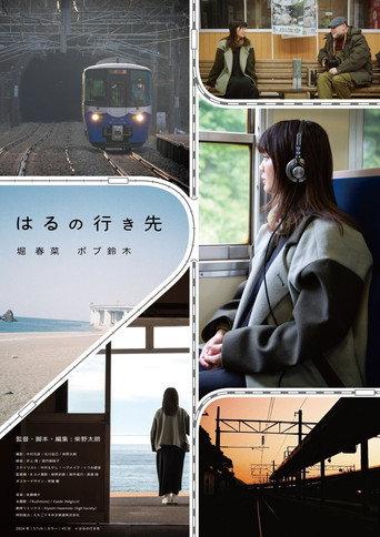 Haru's Destination (2024) poster