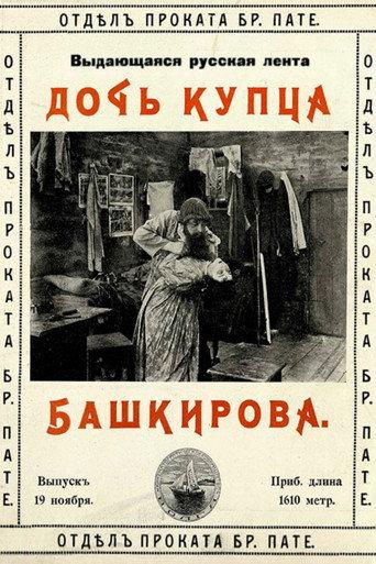 Drama on the Volga (1913) poster