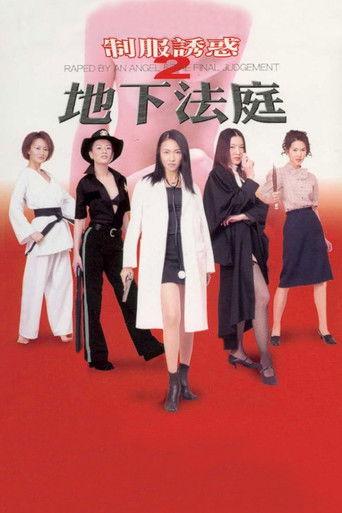 Raped by an Angel 5: The Final Judgement (2000) poster