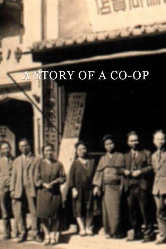 A Story of a Co-op (1949) poster